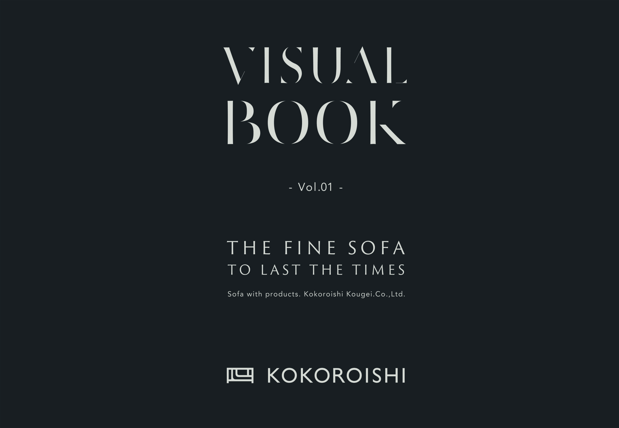Visual Book Vol.01 発刊のお知らせ
