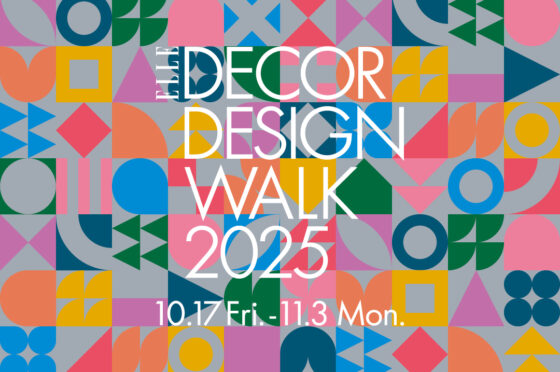 【ELLE DECOR DESIGN WALK 2025】